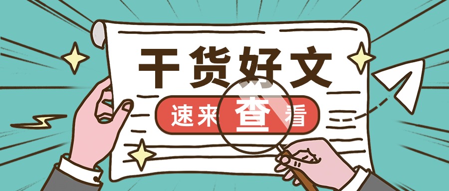 掌握这几个亚马逊选品原则，你就能打败90%的卖家！