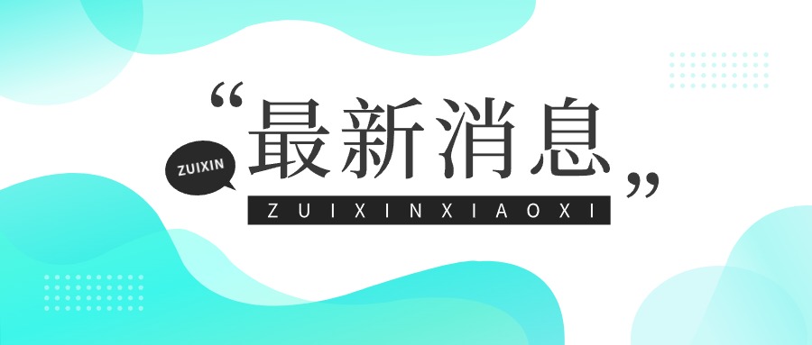 本周跨境电商资讯 | 亚马逊日本站部分商品佣金将下调，俄罗斯对亚洲商品需求增长...
