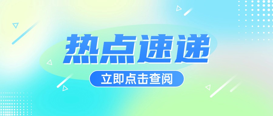 跨境电商本周资讯 | 亚马逊欧洲站推出新功能，亚马逊Prime Day销售额创新记录