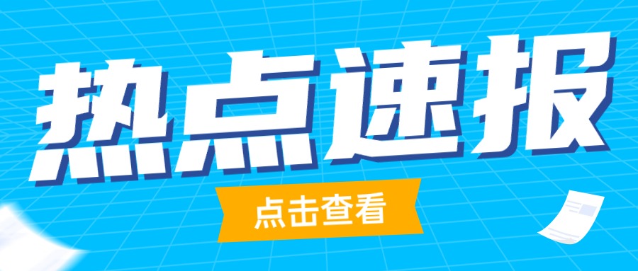 跨境电商本周资讯 | 亚马逊计划扩展物流基础设施，亚马逊将推出订购省计划
