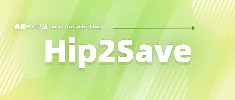  美国站女性受众产品不知道发什么？ 看看百万级Deal网站Hip2Save