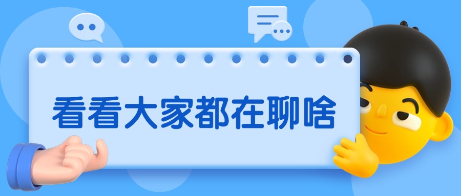跨境电商最新热点资讯-亚马逊TemuTikTok